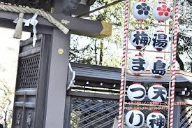 湯島天神の「梅まつり」はいつ開催されるのか？開花状況やアクセス方法も合わせて紹介します。