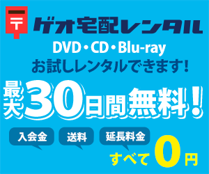 ゲオの漫画レンタル料金やサービスを利用する際のヒント