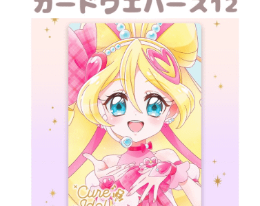 【完全ガイド】プリキュアグッズはどこで買える？親子で楽しむ購入場所を徹底解説！