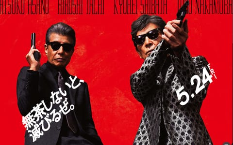 あぶない刑事での車両変更！