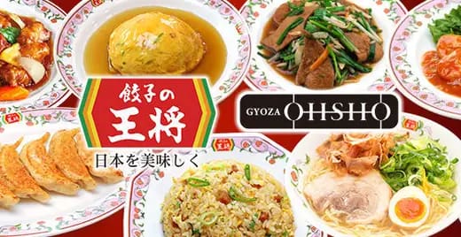餃子の王将ラーメン口コミと評価を大公開！本当に美味しいのか？