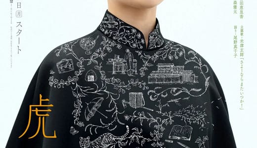 朝ドラヒロイン伊藤沙莉の意外な素顔！実は芸能人兄弟だった？