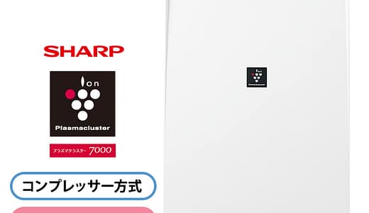 省エネなのに7.1L除湿！？ママの味方、コンパクト除湿機で家事が変わる