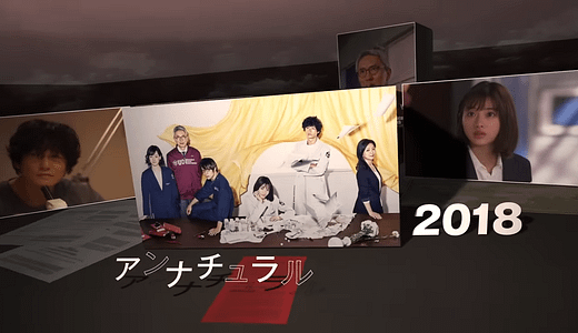 「MIU404」と「アンナチュラル」の続編はある？『ラストマイル』で展開するシェアード・ユニバースの未来