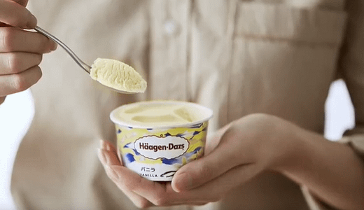 ハーゲンダッツのクリスピーサンド『ロイヤルカフェモカ』期間限定新発売！冬の贅沢スイーツを楽しむ方法とは？