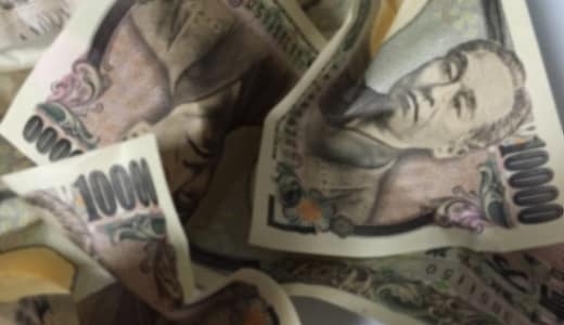 お札を洗濯機で洗っちゃったけど使えるの？水に濡れちゃったお札の応急処置から交換方法まで解説！