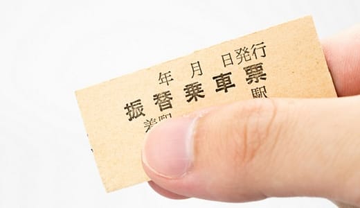 遅延証明書 乗り換えのもらい方完全ガイド！97%の人が知らない受け取りのコツ