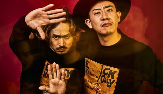 C&Kはなぜ売れないのか？メディア露出とその音楽性に迫る！