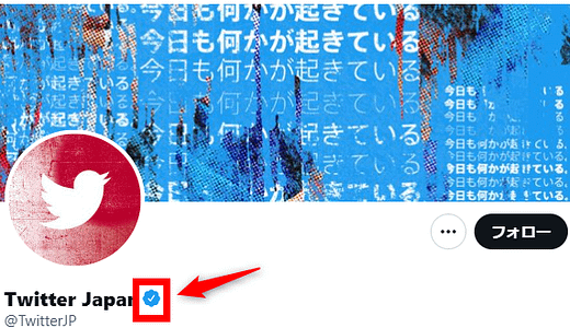 X認証を受けるメリットとは？申請方法や成功事例も紹介