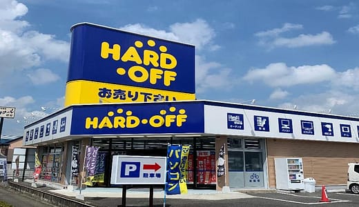 ハードオフで引き取り拒否！原因と買取成功の極意とは？出張買取も解説