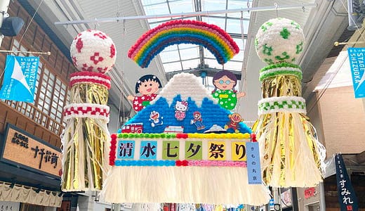 清水七夕まつり2025年の混雑状況は？アクセス方法や駐車場も紹介！