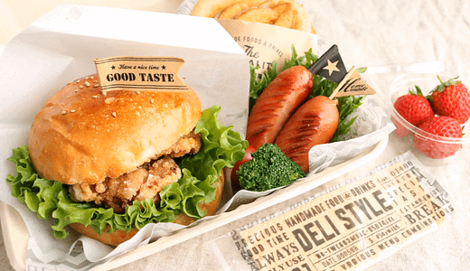 おいしいハンバーガー弁当の理想的な持ち運び方 !失敗しない工夫とコツ