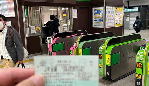 青春18きっぷは売り切れるのか？5分でわかる購入方法と対策テクニック！