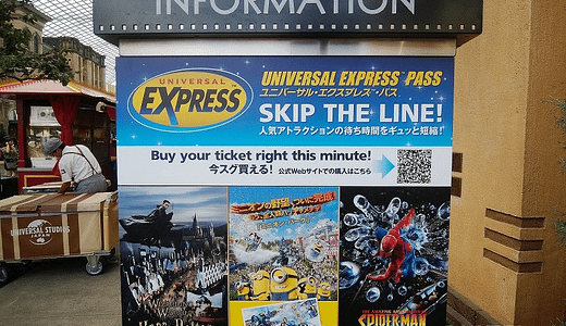 USJエクスプレスパスが売り切れ後に復活する確率は？知っておくべき5つのチェックタイミング！