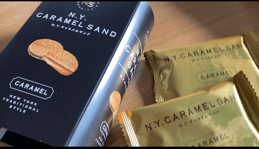 NYCキャラメルサンドはどこで買える？販売店＆取扱店舗まとめ