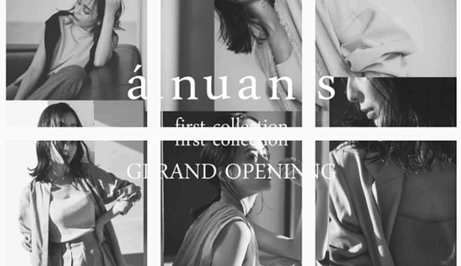 アニュアンス炎上の本当の理由！なぜ人気ブランドはたった一つの出来事で信頼を失ったのか？